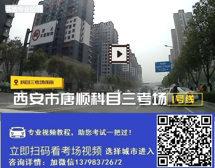 唐顺考场 - 副本.jpg