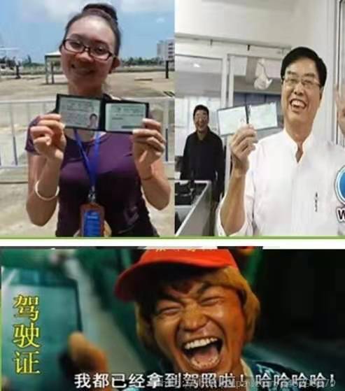 科目二.jpg