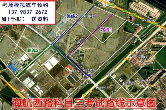 天津科目三考场图10.jpg