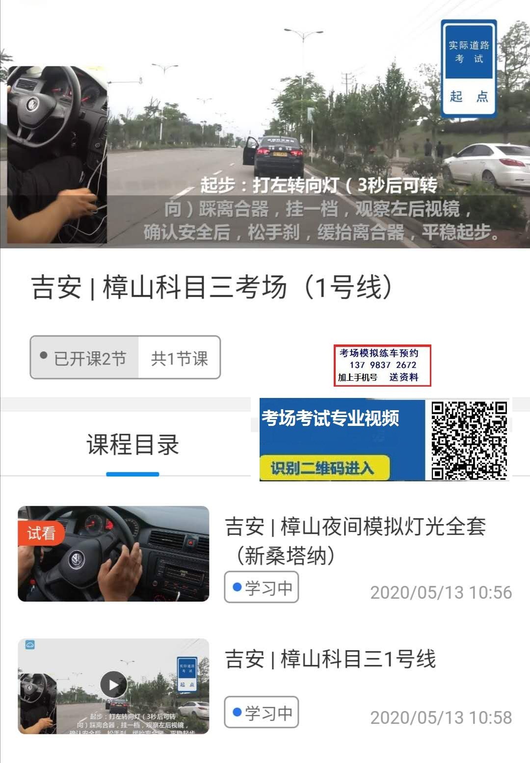 文章附图