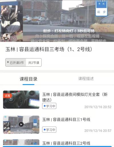 玉林容县运通jpg.jpg