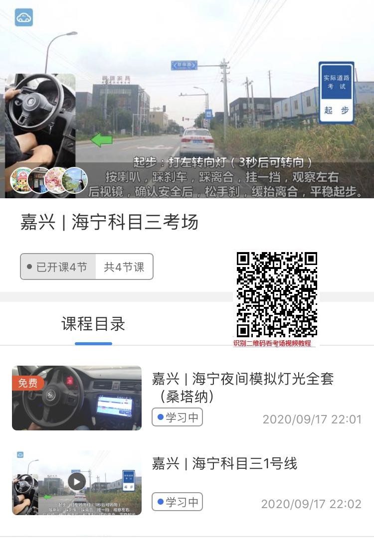 嘉兴海宁.jpg