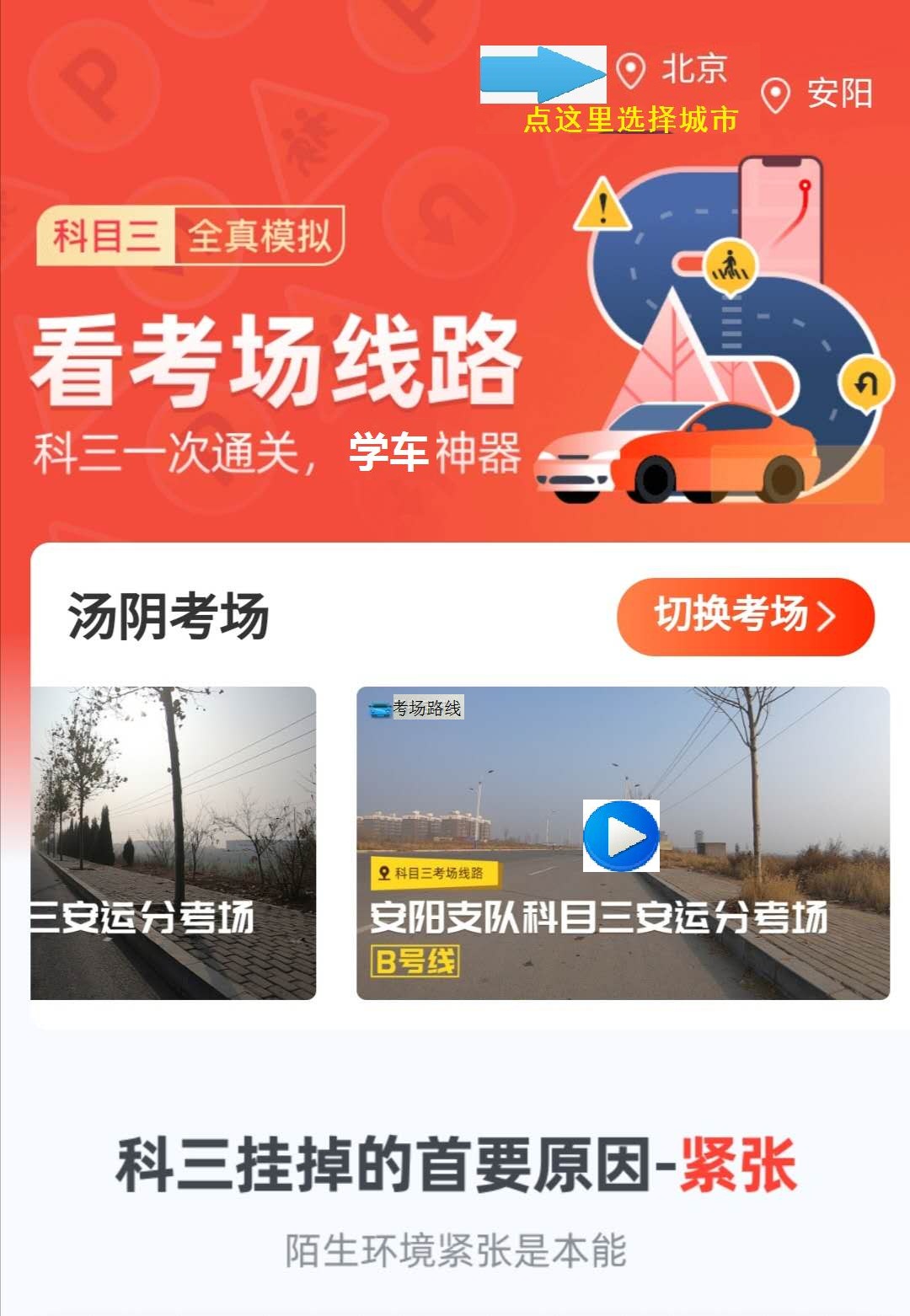 汤阴.jpg