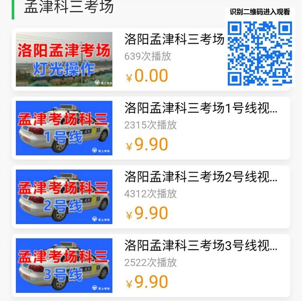 孟津科目三考场 - 副本.jpg