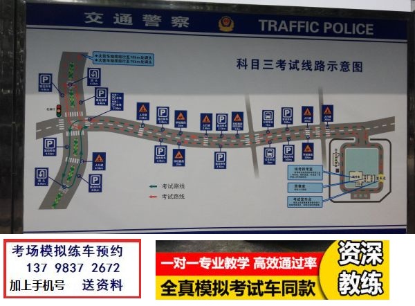 德阳科目三考场图3.jpg