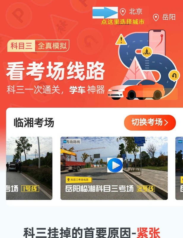 临湘.jpg