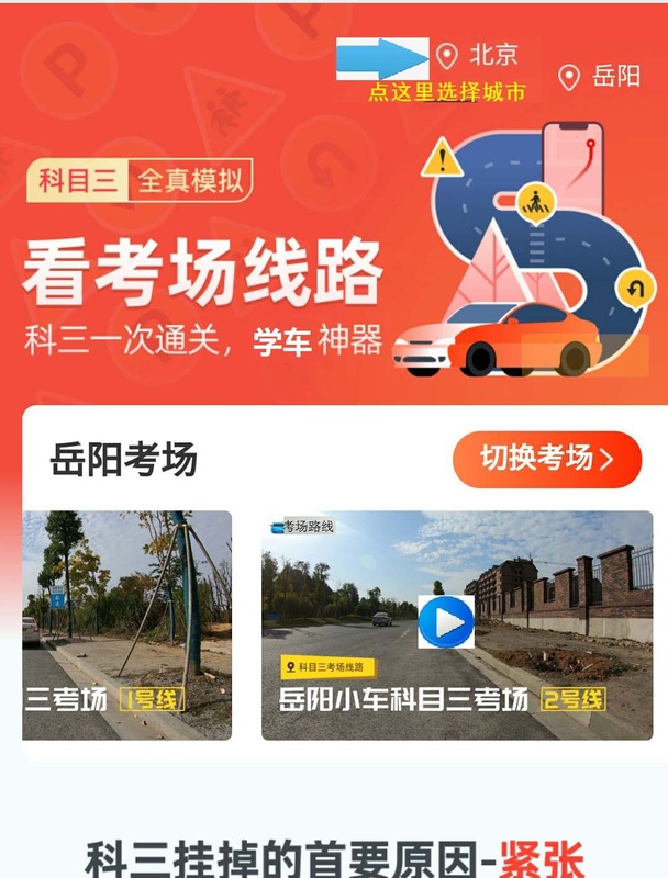 岳阳.jpg