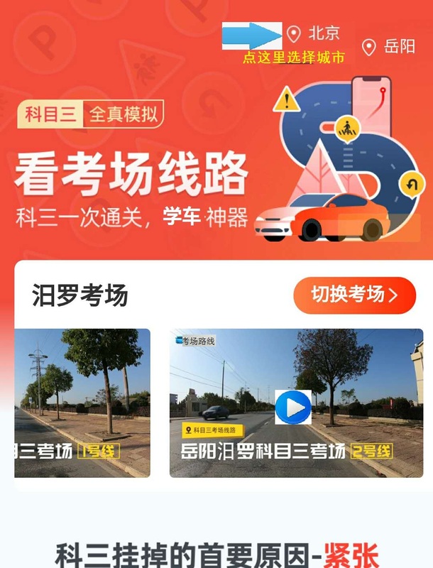 汨罗.jpg