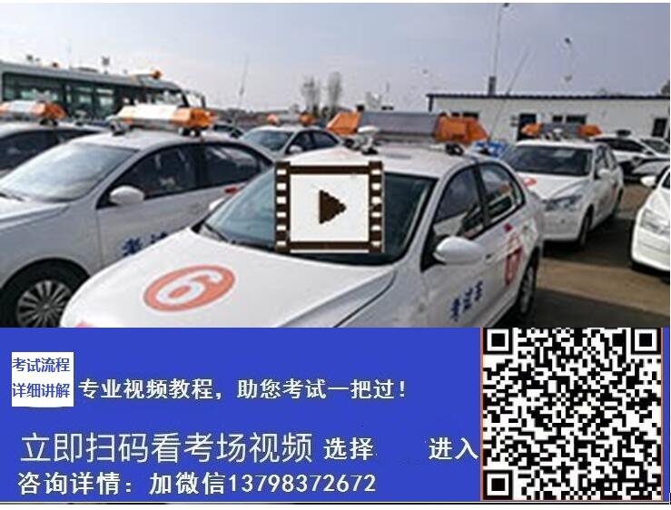包头轻工3科目三考场 - 副本.jpg