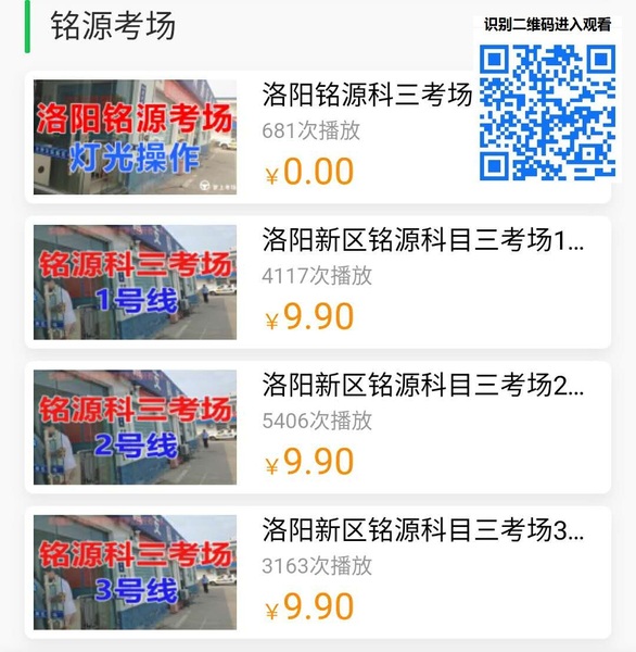 铭源科目三考场 - 副本.jpg