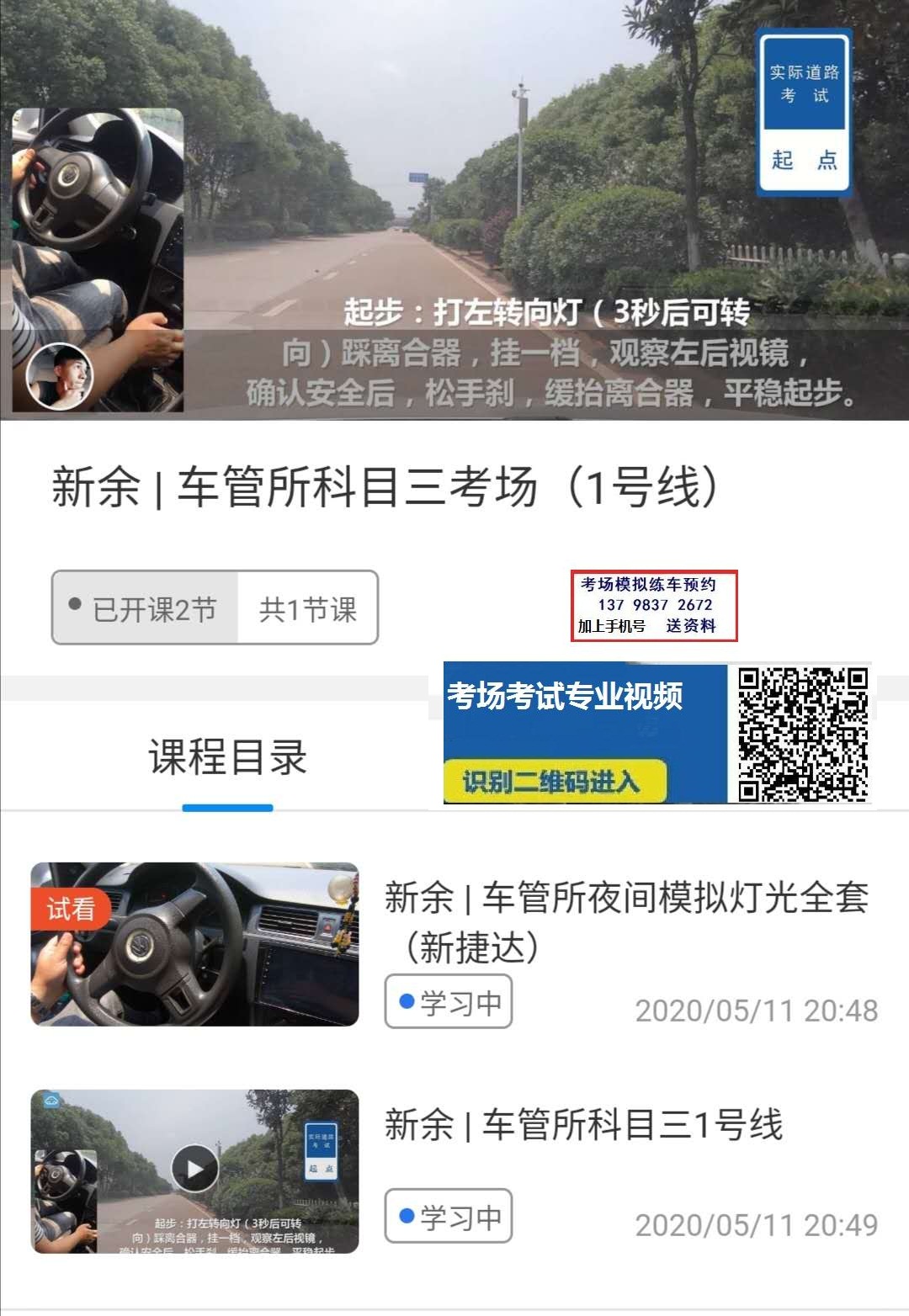 文章附图