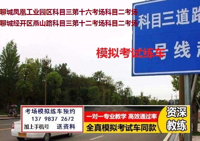 第十二六考场.jpg
