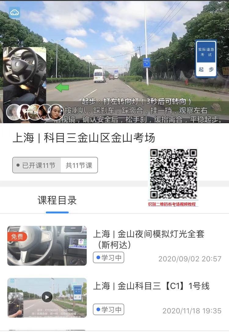 金山.jpg