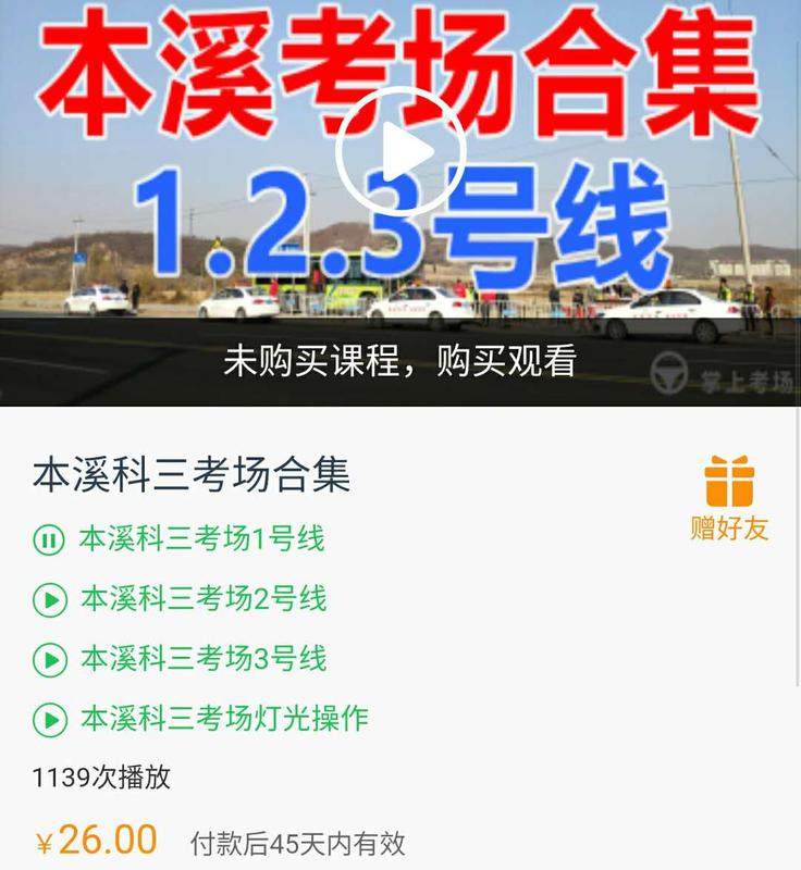 本溪.jpg