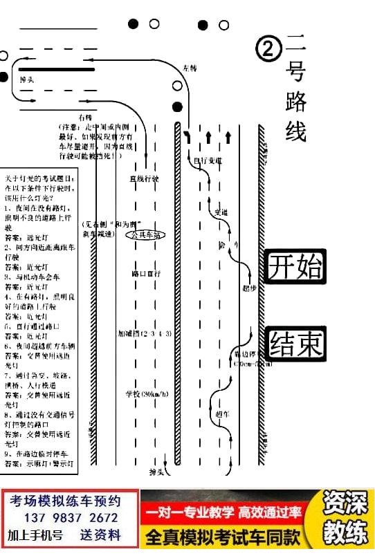 天津科目三考场图6.jpg