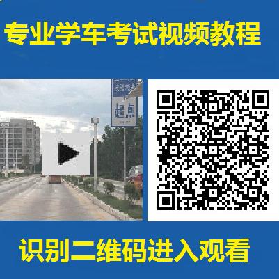 科目三4.jpg