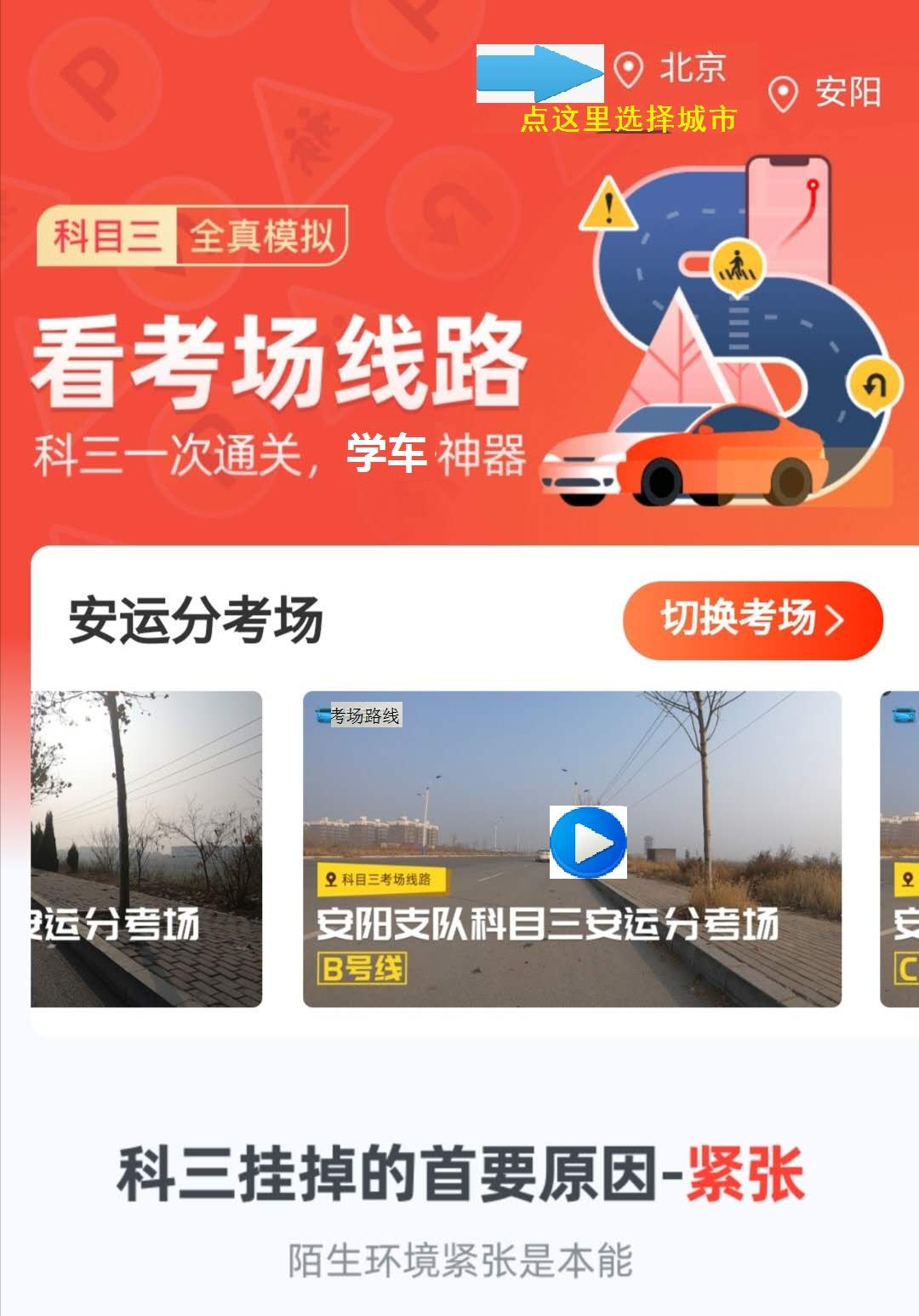 安运.jpg
