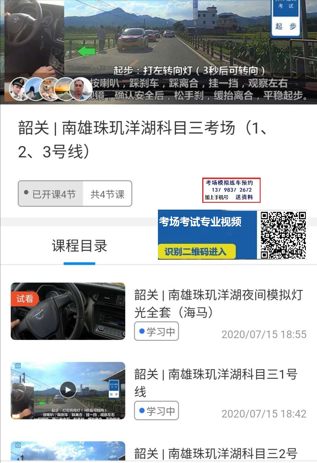 文章附图