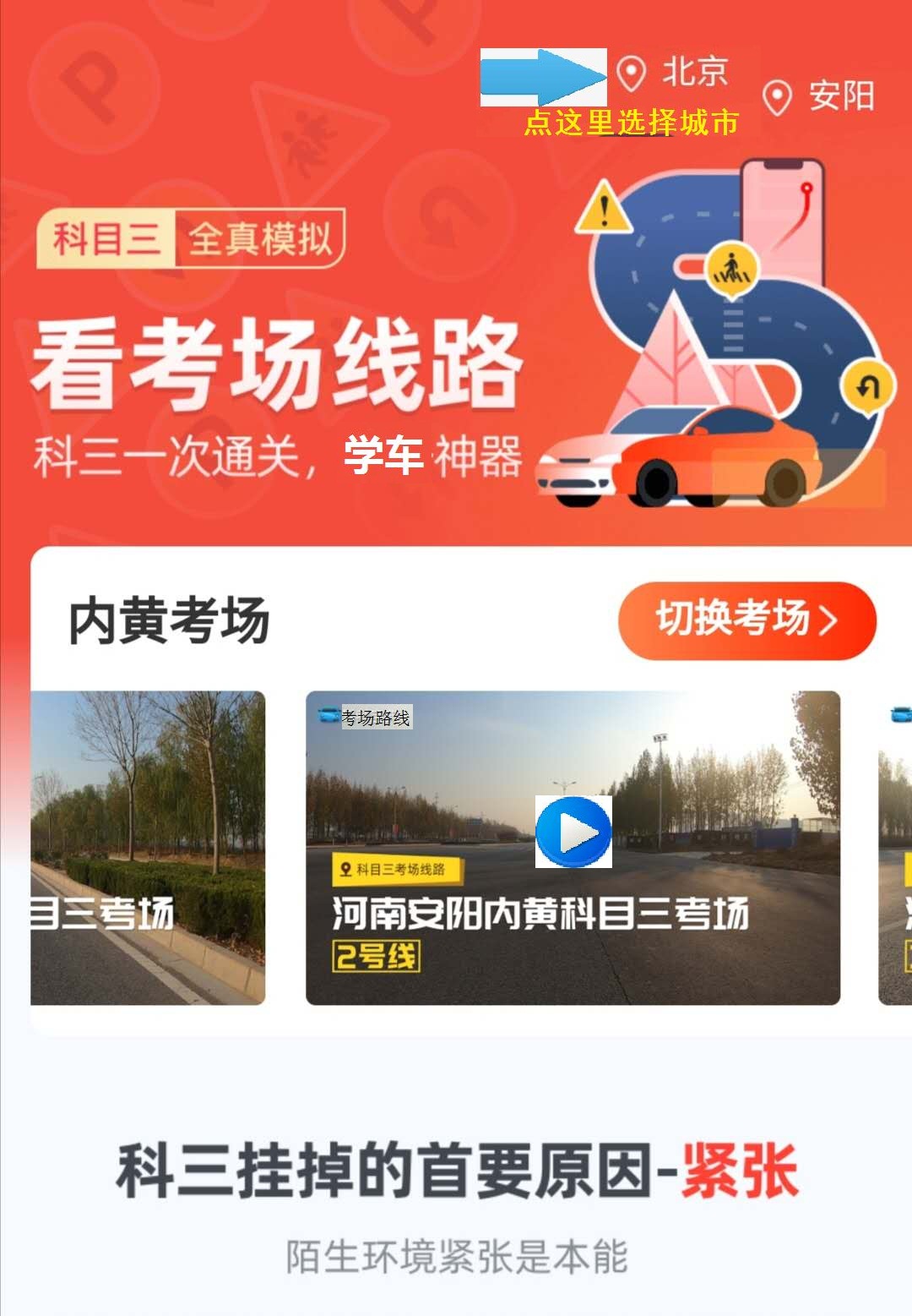 内黄.jpg