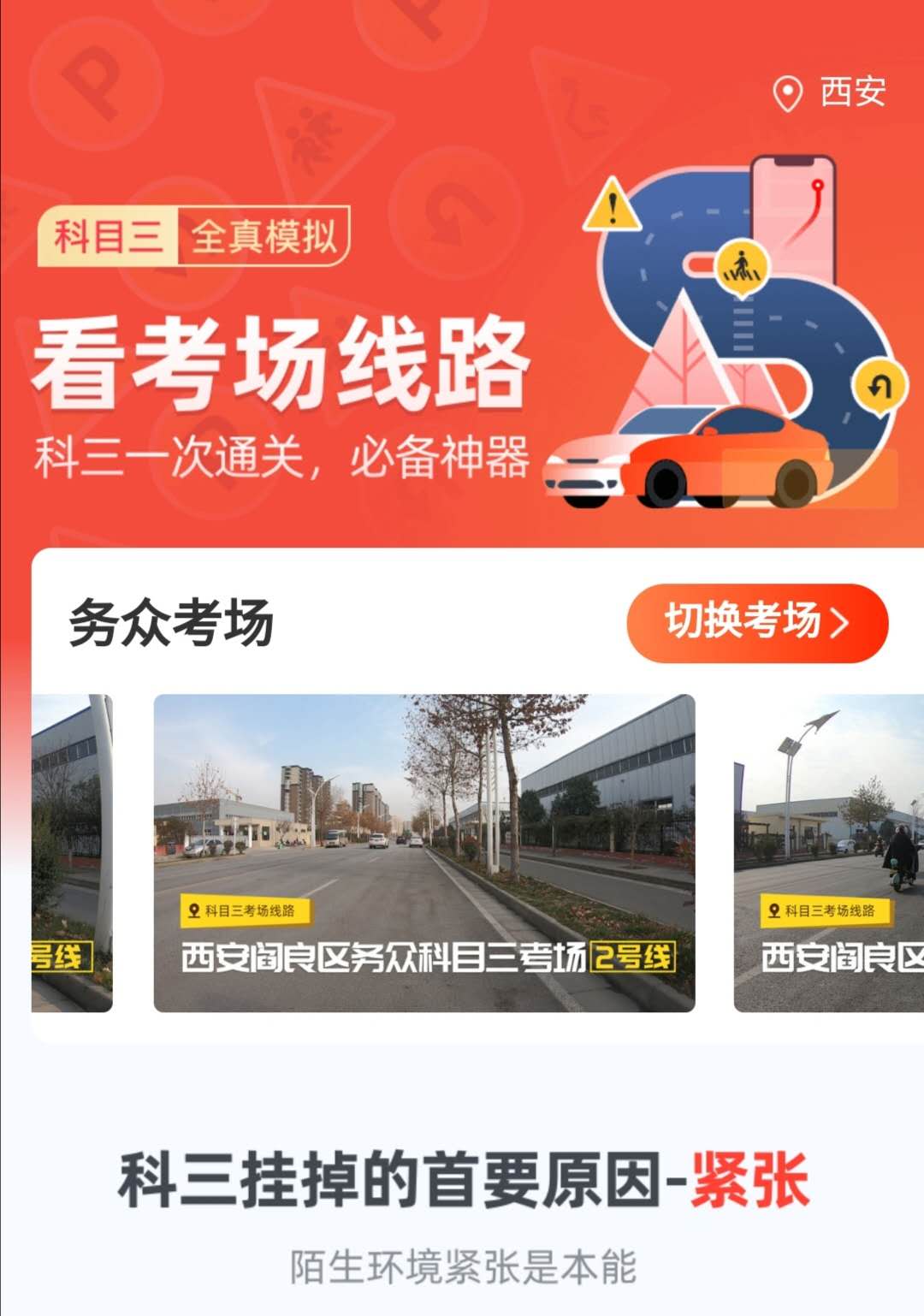 文章附图