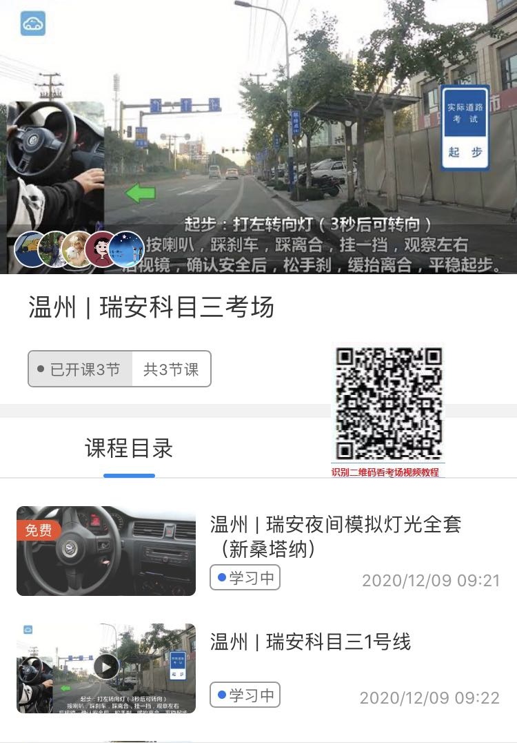 瑞安.jpg