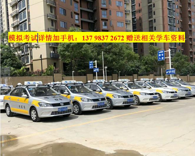 模拟考试c.jpg
