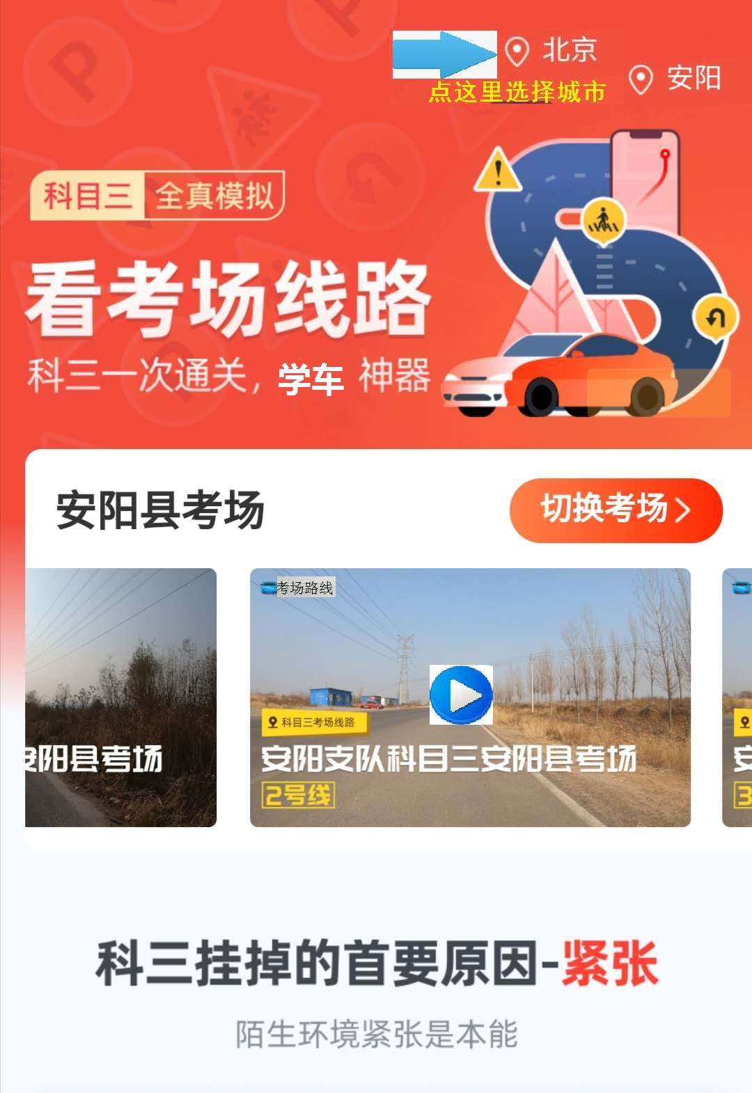 安阳县.jpg