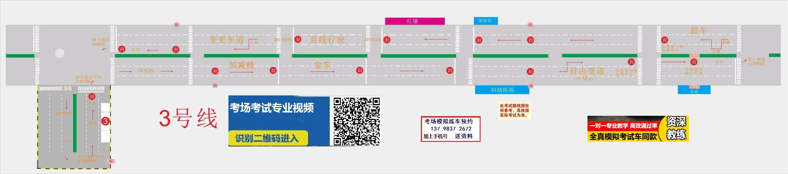 宝鸡科目三考场图3.jpg