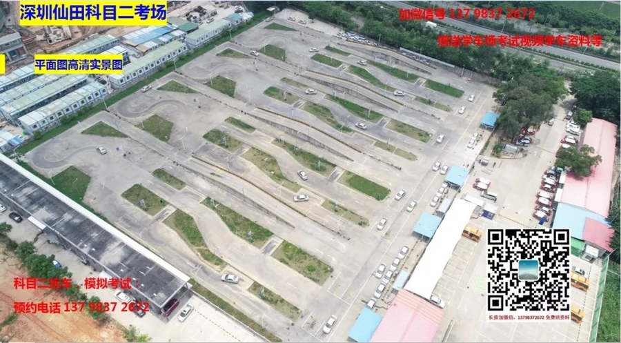 1仙田.jpg.jpg