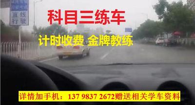 自动挡C2科目三布吉实际道路练车