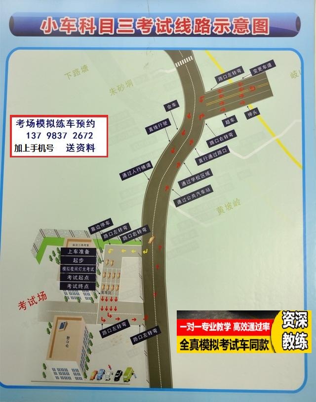 玉林科目三考场图片2.jpg