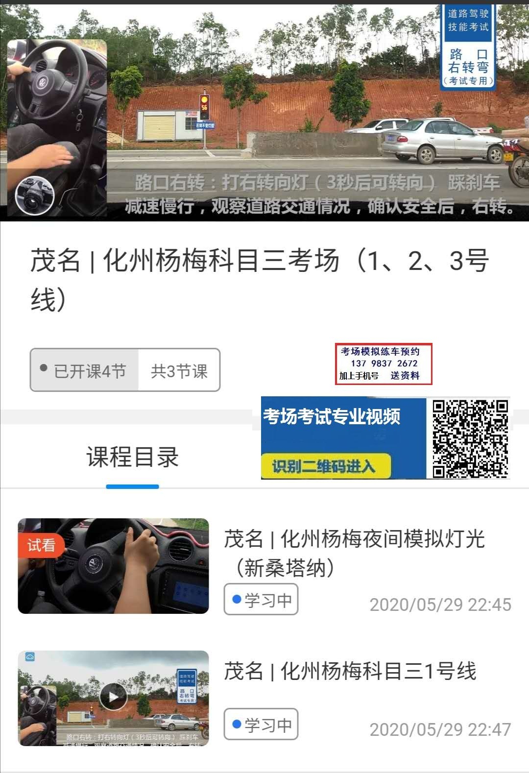 文章附图