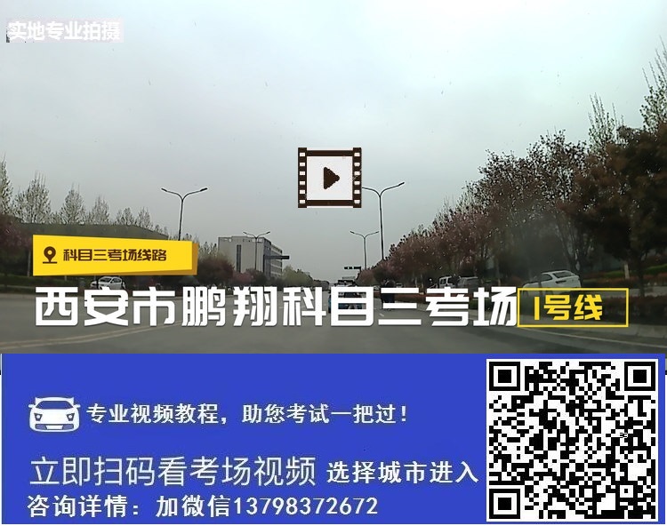 鹏翔考场 - 副本.jpg