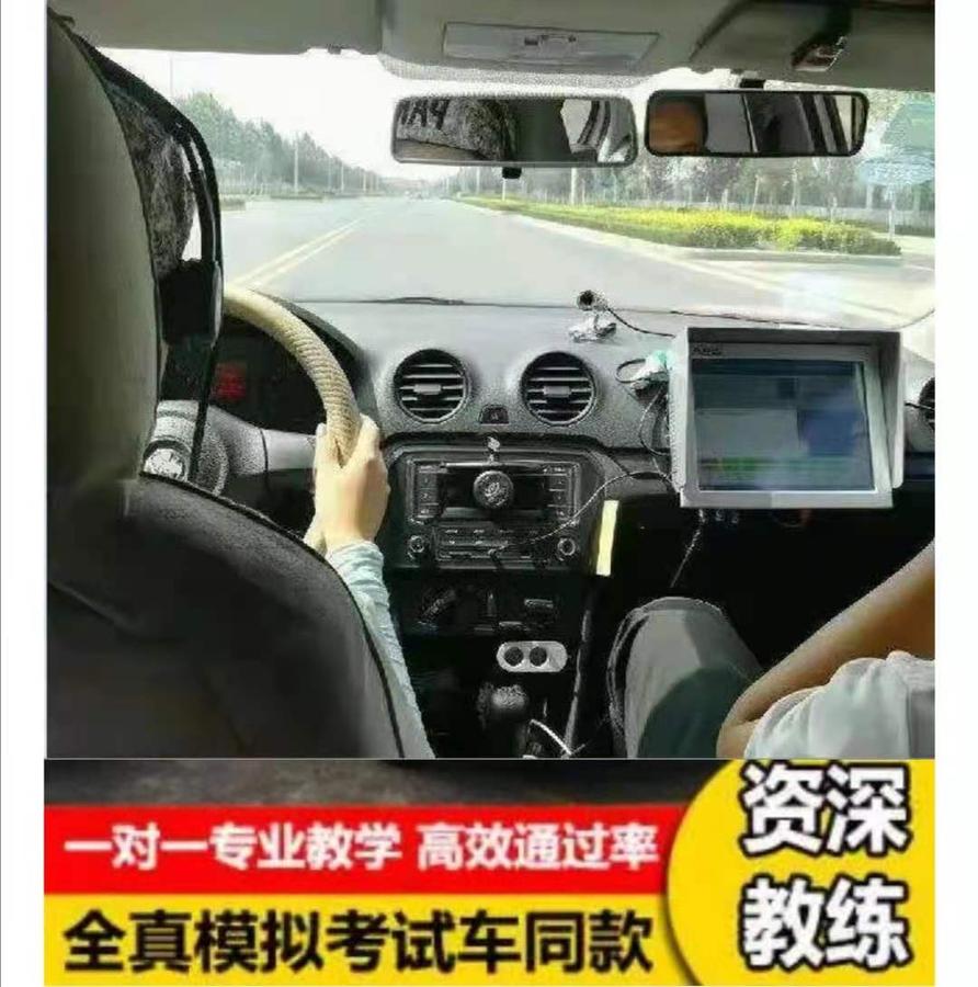 练车.jpg