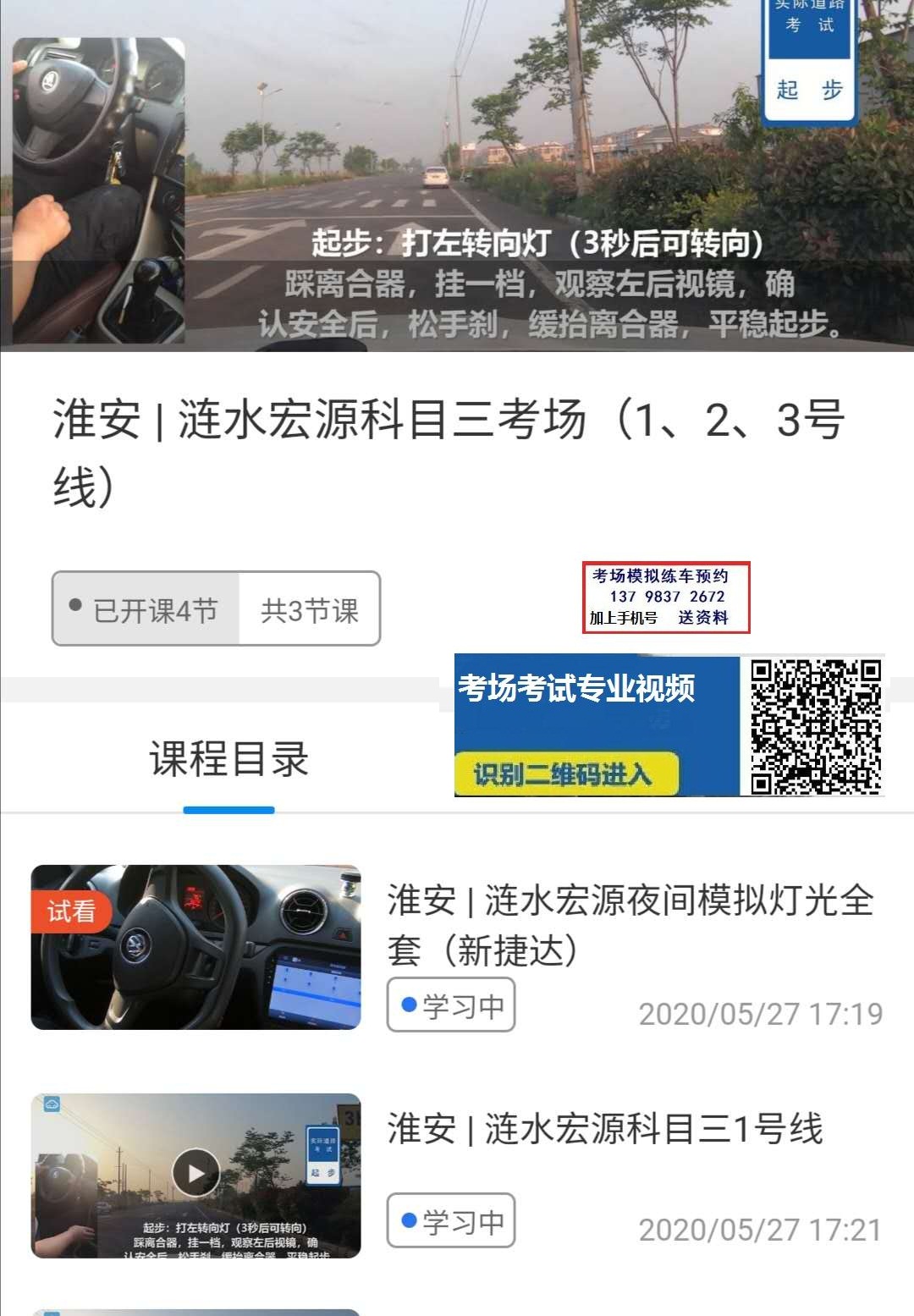 文章附图