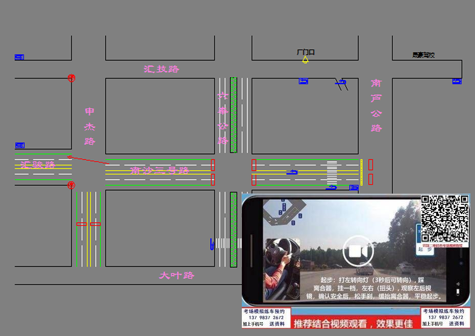 上海科目三浦东新区晟豪考场2,3,4号线路图各项目操作