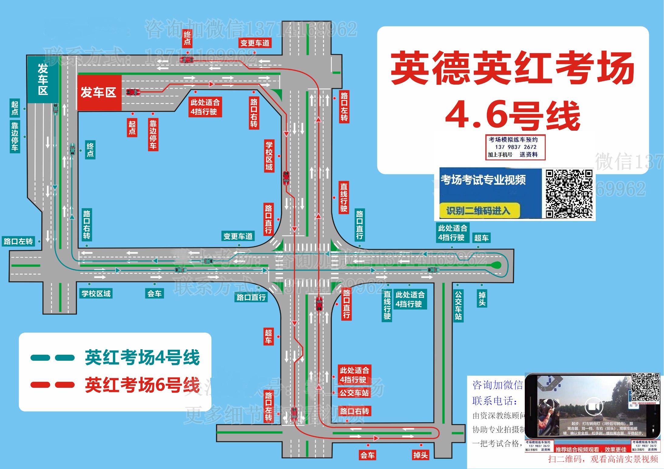 清远英德英红科目三考场46.jpg