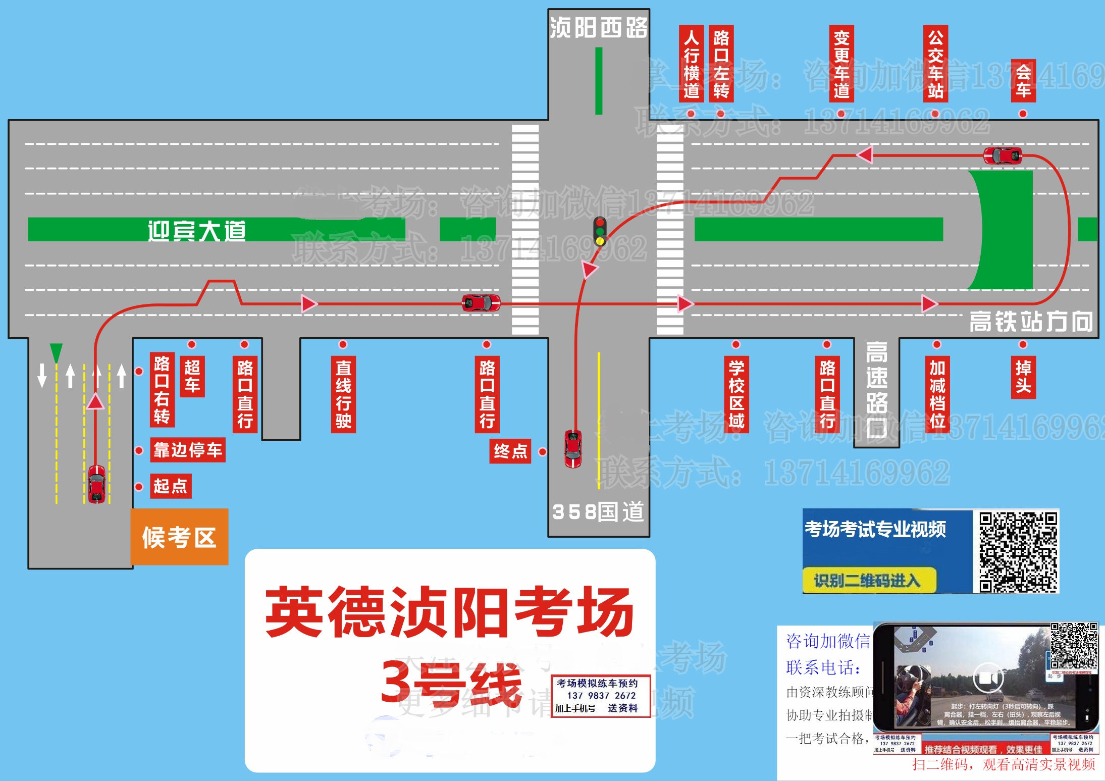 清远英德浈阳科目三考场 (3).jpg
