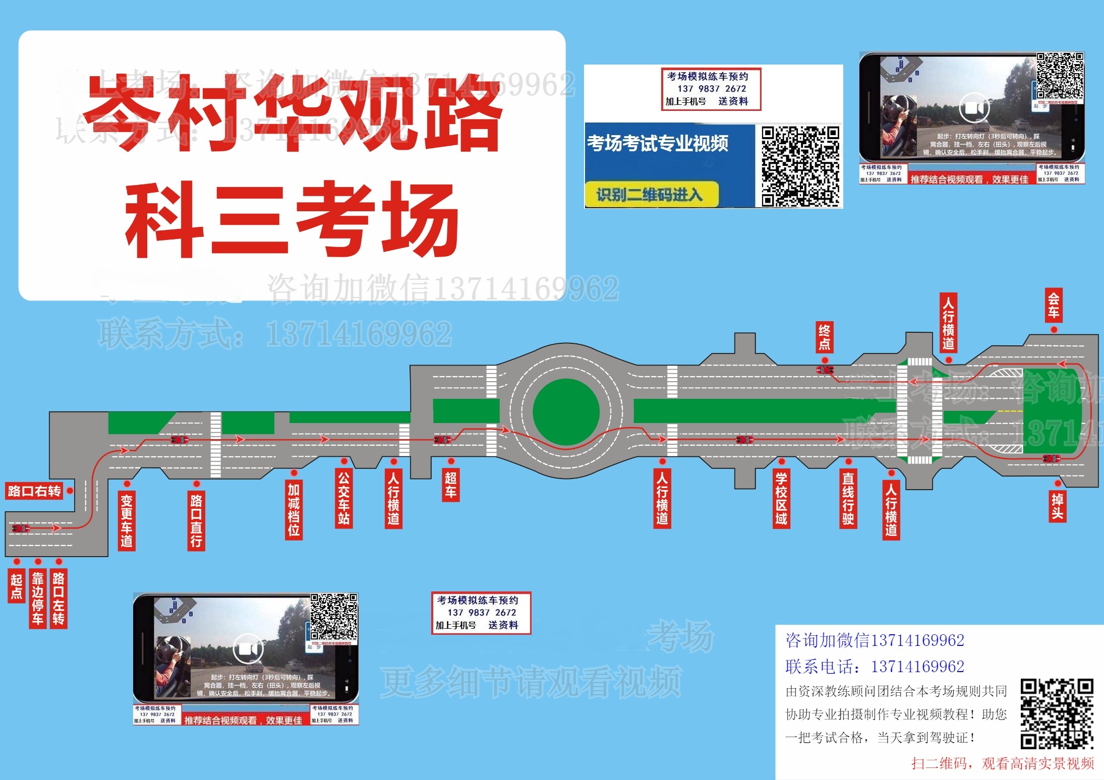 陪练攻略：成为驾驶考试小能手