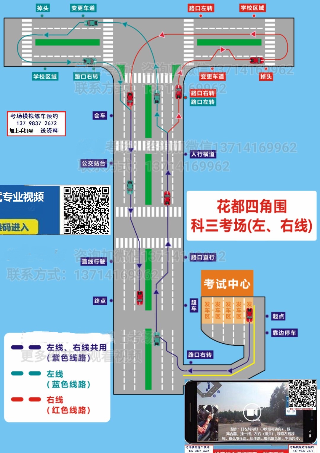 广州第二批集中供地解读⑦：从化、花都区合计3宗地块，总起价28.2亿元_好地网