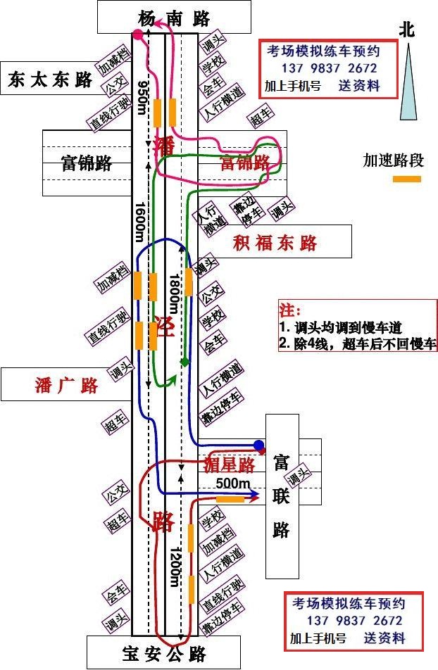 上海科目三恒通刘行马陆考场模拟考试练车陪练图实地课程视频