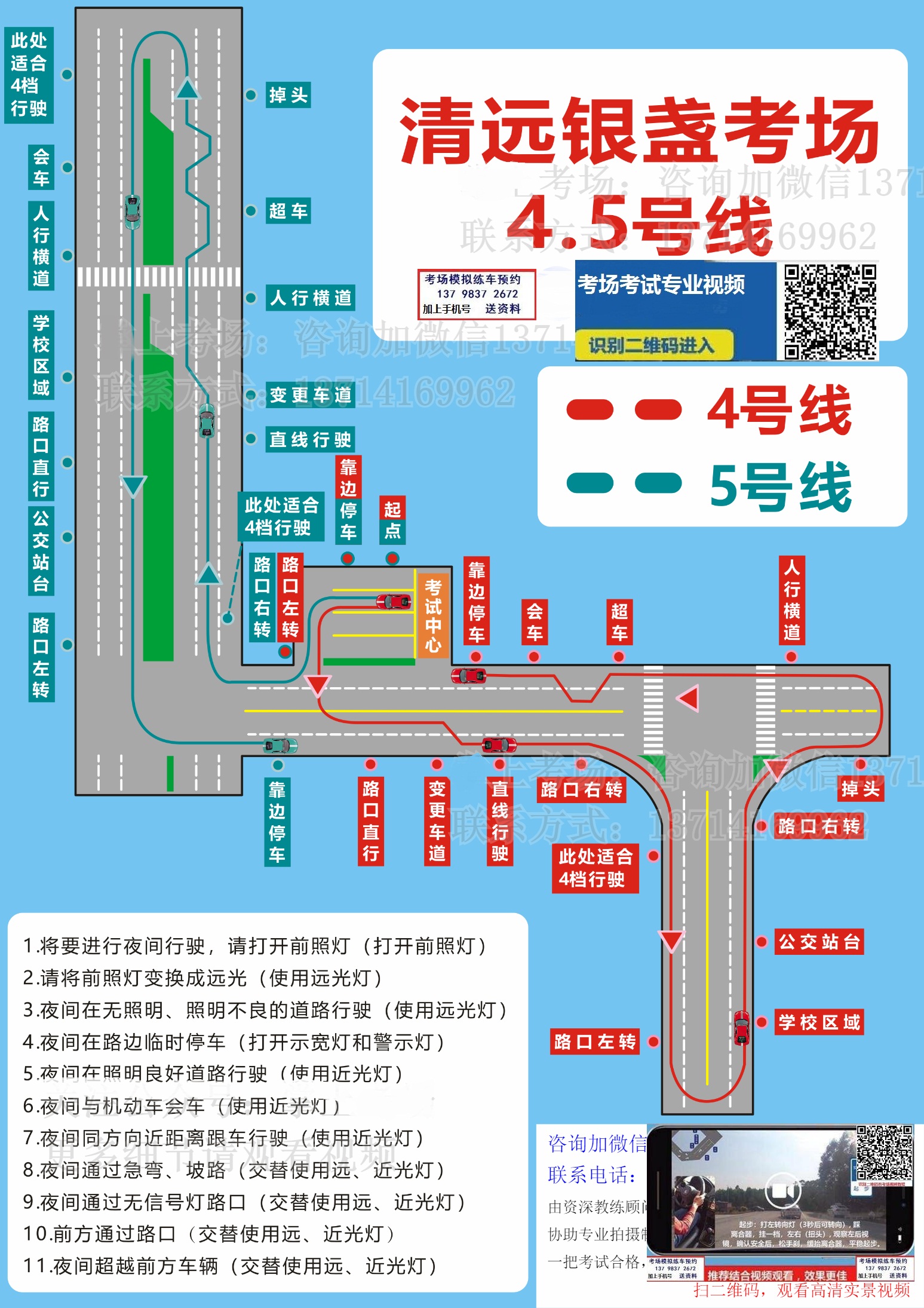 清远银盏考场违规图片