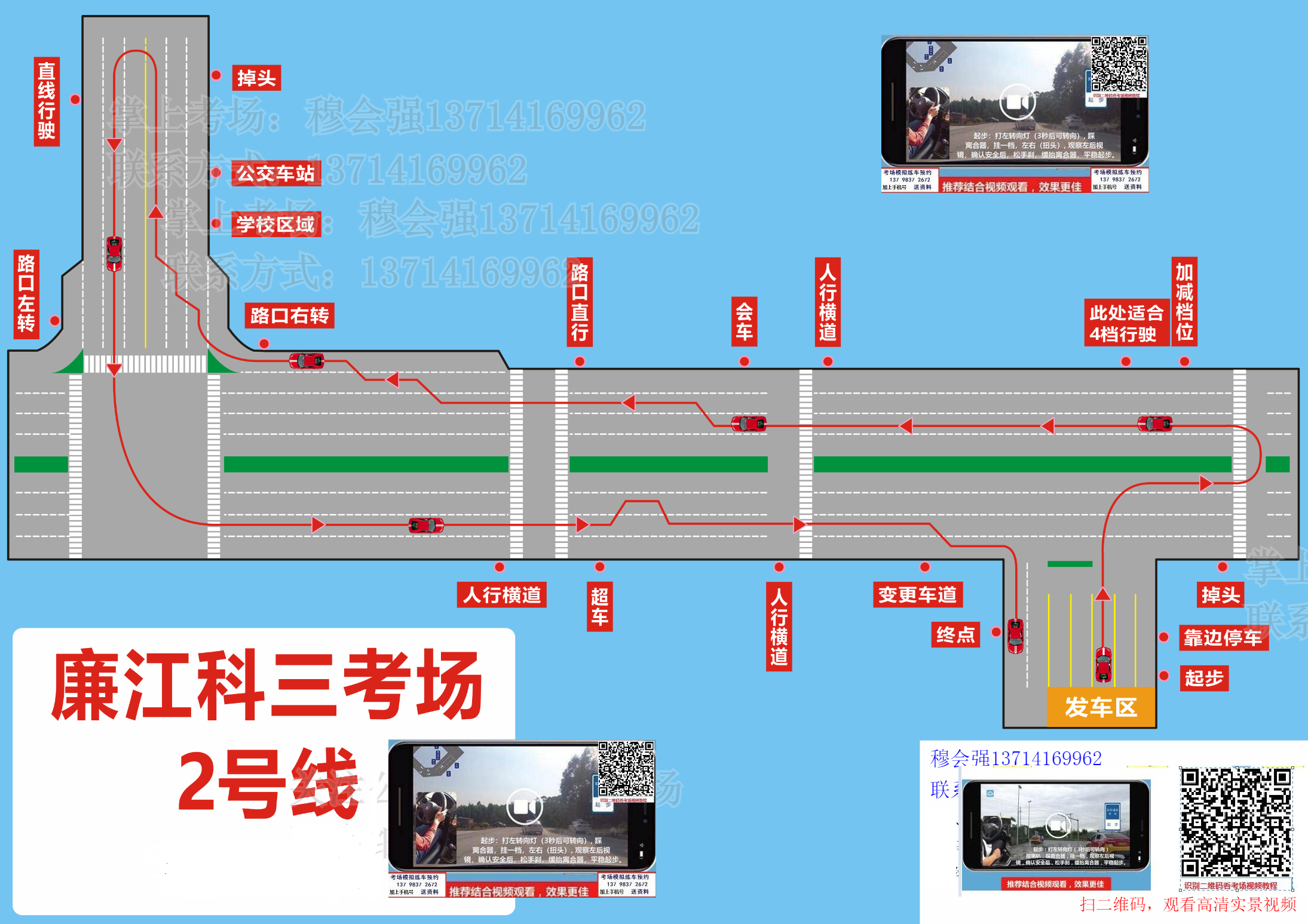 青竹湖科目三视频教学-学习视频教程-腾讯课堂